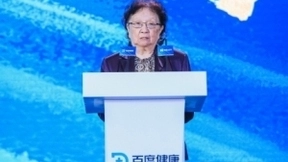 百度健康打造精准医患匹配引擎 助力公立医院高质量发展