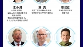 5G深耕 共融共生：2021世界5G大会步入倒计时