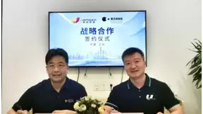 未动科技与黑芝麻智能达成战略合作，实现高阶自动驾驶规模化落地