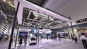 5G融百业 AI兴万物 中国移动亮相2021世界人工智能大会