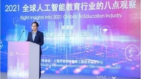 亿欧EqualOcean CEO黄渊普：2021全球人工智能教育行业的八点观察