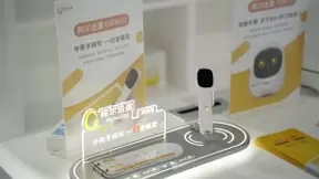 阿尔法蛋词典笔亮相WAIC2021引围观，产品实力不容小觑