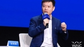 明略科技亮相2021WAIC 以数据和知识驱动产业数字化落地