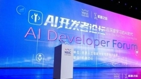 论道深度学习的AI时代 云天励飞肖嵘出席WAIC开发者日论坛