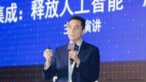 英特尔中国研究院宋继强：AI技术已成为推动数字化转型的超级力量