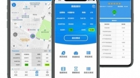神州泰岳创造无线感知测试平台，迎来一波科技浪潮