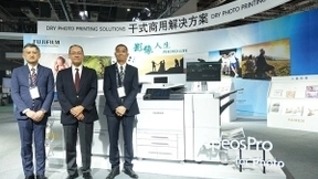 助力影像行业 富士胶片与富士胶片商业创新推出全新商用打印机