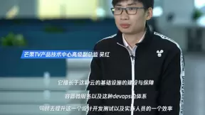 腾讯云智慧传媒助力芒果TV打造极速流畅新体验