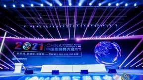 邬贺铨：中国互联网不可能只发展不治理