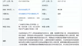 顺丰公开“物品违规抛扔检测”相关专利