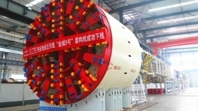 雪浪云斩获世界人工智能大会算法大赛BPAA工业赛道全球十强！