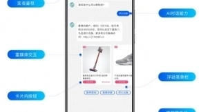 中国移动创马5G消息专题赛即将开启，催生新应用赋能千行百业