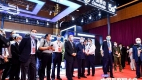 中国移动亮相第二十届中国互联网大会 5G应用加速传统工业数智化转型