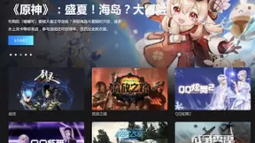 手机游戏性能需求突显，游戏手机的机会来了吗？