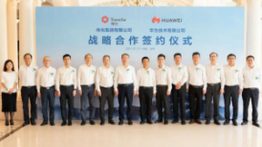 传化与华为开展全面战略合作 共同推动产业数字化转型