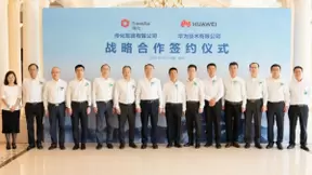 传化与华为开展全面战略合作 共同推动产业数字化转型