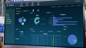 融汇信息技术和数据两大能力 中琛源摁下实体业数智升级“快进键”