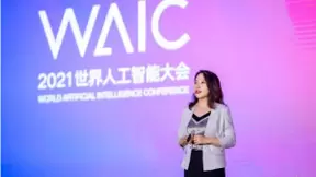 眼神科技王姝琦：可信AI，从可信数字身份认证开始