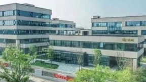 智能机器人产业再落一子 华夏幸福持续助力肥东先进产业集聚