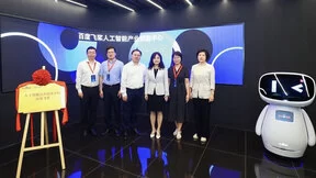 百度飞桨人工智能产业赋能中心于上海浦东启动运营