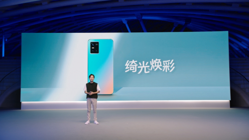 自拍旗舰vivo S10系列发布 7月23日正式开售