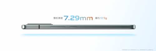 自拍旗舰vivo S10系列发布 7月23日正式开售