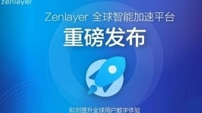 Zenlayer重磅推出全球智能加速平台ZGA，助力游戏、媒体和企业应用性能提升