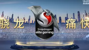 2021ChinaJoy骁龙主题馆再度来袭，一站式呈现次时代数字娱乐体验