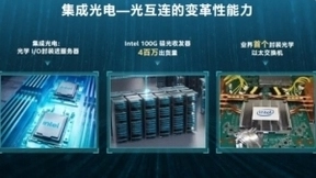 英特尔在异构计算前加了一个“超”字，凭什么？