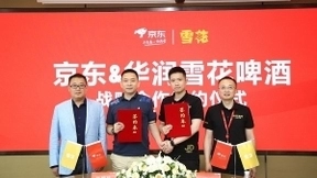京东超市与华润雪花啤酒集团战略合作升级 五大维度推进行业数智化发展