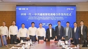 中国一汽与中兴通讯签署深化战略合作协议 拥抱新四化 开启新征程