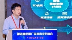以“数字大脑2021”赋能5G智慧广电 新华三亮相第四届全国广电集客业务峰会