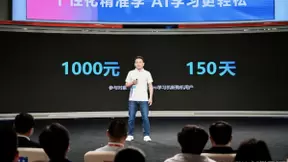 科大讯飞AI学习机新品发布，科大讯飞董事长发布AI学习机4+1标准