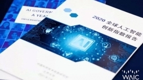 中国人工智能创新指数全球第二 还有几个指标要加强