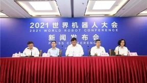 共享新成果，共注新动能 2021世界机器人大会8月重磅开启