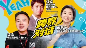 商汤科技创始人对话傅首尔：人工智能还有许多伦理问题要思考