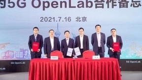 中国电信携众多合作伙伴发布5G融合应用开放实验室