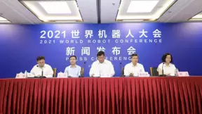 世界机器人大会下月开幕：将首发国产脑电芯片，冲击脑控机器人打字世界纪录