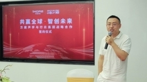 万魔声学与行云集团全球战略合作 共同开启中国品牌出海新格局