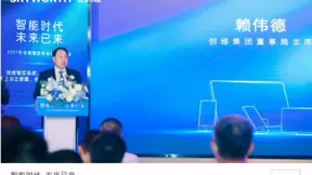 创维智控系统新品隆重上市，集技术之大成