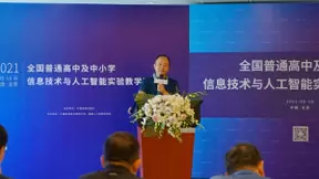 人工智能教育 需要配齐的装备一个都不能少