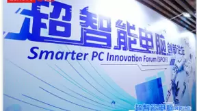 在个人计算设备领域为用户隐私安全保驾护航，联想智能安全服务方案正式亮相