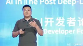 好未来出席世界人工智能大会 用AI技术助力高质量教学