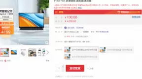 京东上新荣耀MagicBook 2021锐龙版，三重护眼+多屏协同开启智慧办公体验