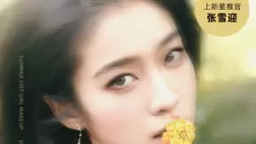 美颜相机发布暑期自拍潮流趋势，多位明星掀起夏日辣妹妆潮流