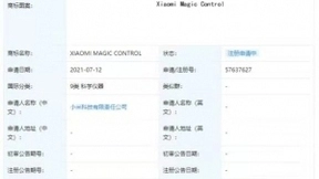 小米申请“XIAOMI MAGIC CONTROL”商标