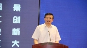 实力领跑！树根格致获“工业互联网应用场景创新大赛”一等奖