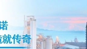 山东俊安信息科技服务有限公司获多项荣誉单位称号