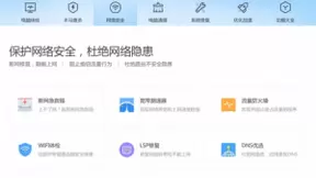 永久免费 无弹窗广告 360安全卫士推出“极速版”