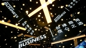 创维商用亮相InfoComm2021展会：打造商显新体验，视界#就在这里